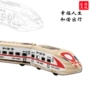 Mô hình đường sắt cao tốc mới hài hòa số lượng xe lửa trẻ em đồ chơi bằng gỗ trang trí thủ công đồ trang trí đường sắt xe lửa nhỏ - Chế độ tĩnh mô hình máy bay chiến đấu