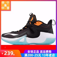 Li Ning Basketball Shoes 2020 Averse Badfive Storm Shock Absorption Sports Shoes abpq045/009 abap073