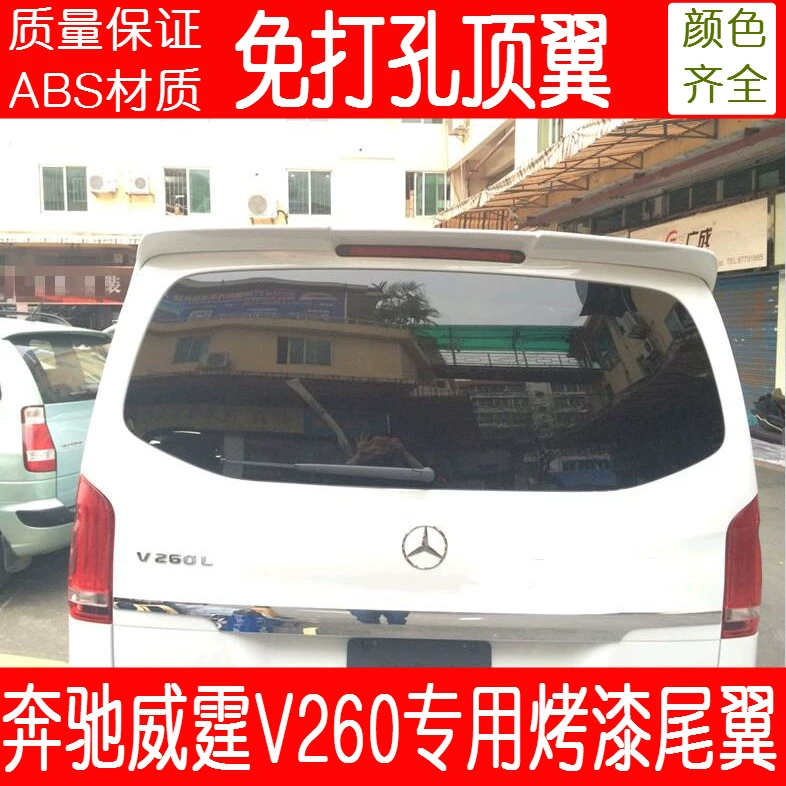 16-18 Mercedes-Benz New Vito Tail V260 Sửa đổi V260L Đặc biệt Cánh trên Mercedes-Benz V-Class Vito V-class - Sopida trên