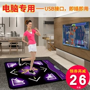 Khiêu vũ nhảy trò chơi âm nhạc tải về trò chơi trực tuyến nâng cấp thể dục thể thao máy tính USB sử dụng duy nhất duy nhất khiêu vũ pad