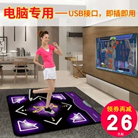 Khiêu vũ nhảy trò chơi âm nhạc tải về trò chơi trực tuyến nâng cấp thể dục thể thao máy tính USB sử dụng duy nhất duy nhất khiêu vũ pad thảm nhảy đôi