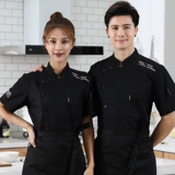 Летний тонкий комбинезон, короткий рукав