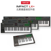 [Star Point College] Подлинное Nektar Impact LX49+ 61+ 88+ Portable Midi -клавиатура