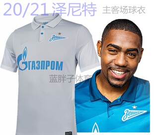 Футболка/форма 20-21 Зенит джерси Зенит Санкт Но. 7 Азмон №18 Джерков непопулярная футбольная форма