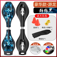 Роскошная модель-Youlong Skeleton Black