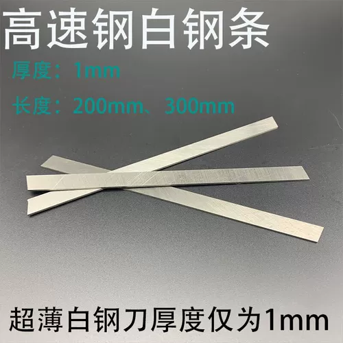 Белый стальный нож белый стальный шар