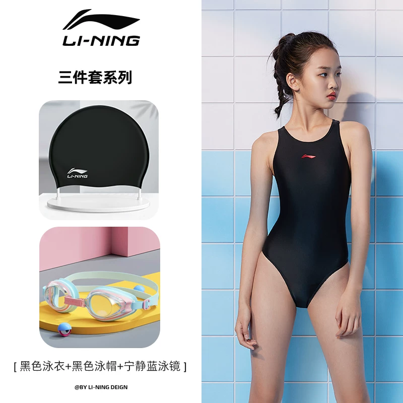 Детский купальник Li Ning, костюм-в bodysuit для быстрого высыхания для тренировок, для подростков