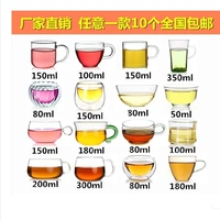 Bộ ấm trà thủy tinh chịu nhiệt Bộ ấm trà thủy tinh Kung Fu 茗 tách với cốc trà hoa cốc cà phê cốc nhỏ chén nhỏ chén trà - Trà sứ bộ bình trà thủy tinh