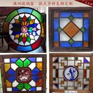 Mãn Châu cửa sổ Mãn Châu thủy tinh thủy tinh biển bream glass nổi Mãn Châu Tây Cổng màn hình thủy tinh Mãn Châu tùy chỉnh
