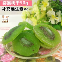 Закуски для кролика Totoro Mamm