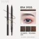 01#темно -коричневый (сингл 9,9 Юань)