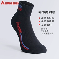 KW-Q151 Черный