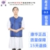 găng tay da bảo hộ Kanghua chì quần áo tia X bảo vệ bức xạ quần áo hạt cấy ghép bức xạ can thiệp phụ nữ mang thai tia X CT áo bảo hộ tạp dề găng tay bảo hộ lao động Gang Tay Bảo Hộ
