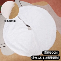 Юбка из белого дерева 90 см (длинные волосы) подходит для деревьев 1,5/1,8 м