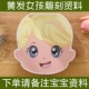 Женская информация Huangfa Graved (заказ информации о детской информации)