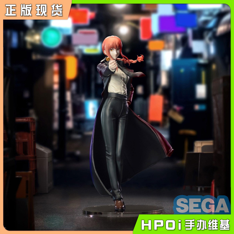 SEGA Luminasta 电锯人链锯人玛奇玛真纪真 景品手办