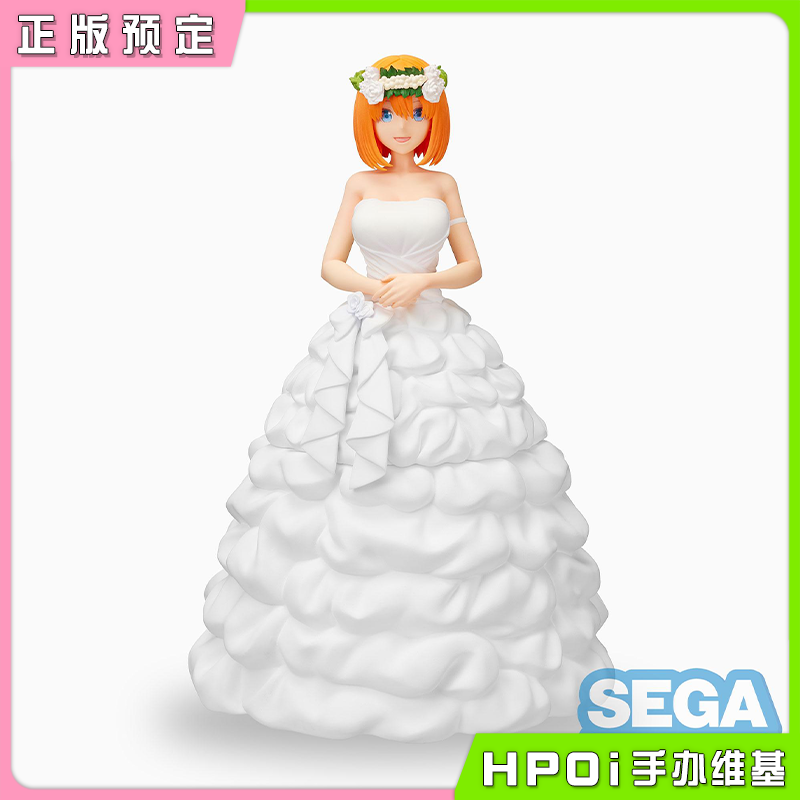 SEGA 五等分的花嫁 中野四叶 婚纱礼服 新娘 手办