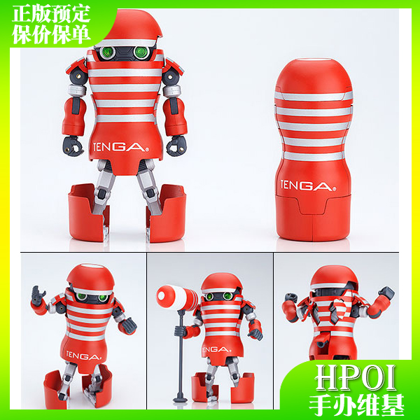 GSC TENGA 机器人 MEGA TENGA BEAM 1/2可变形