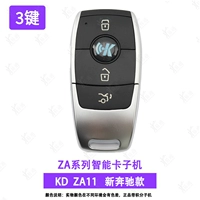 KD Smart/Za11/New Mercedes -Benz Machine