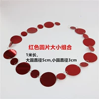 Красный круглый размер чипа 1 метр