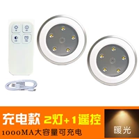 1000 мА-зарядка теплый белый (2 света+1 пульт дистанционного управления)