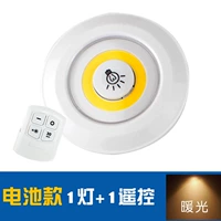 Батарея модели-ваговая белая (1 свет +1 пульт дистанционного управления)