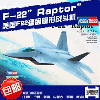 Máy bay quân sự Trumpeter lắp ráp mô hình máy bay mô hình không quân 1:72 US F A-22 Raptor máy bay chiến đấu 80210 - Mô hình máy bay / Xe & mô hình tàu / Người lính mô hình / Drone mô hình xe tăng