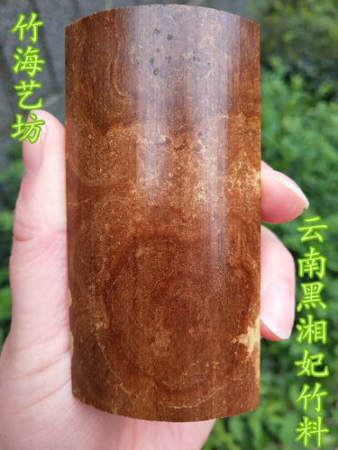 Bamboo Products Hongxiang Fei Yunnan Hongxiang Fei Bamboo Увлажняющий бамбуко
