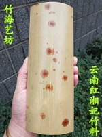Sesame Bamboo Bamboo Bamboo Art art yunnan hongxiang fei hongxiang fei bamboo bamboo slashed cloot set tea