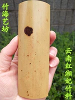 Zhuhai yifang Zhuyi Yunnan Hongxiang Fei Bamboo Материал может сделать чай, отдых на руках, цена дров 65 бесплатная доставка!