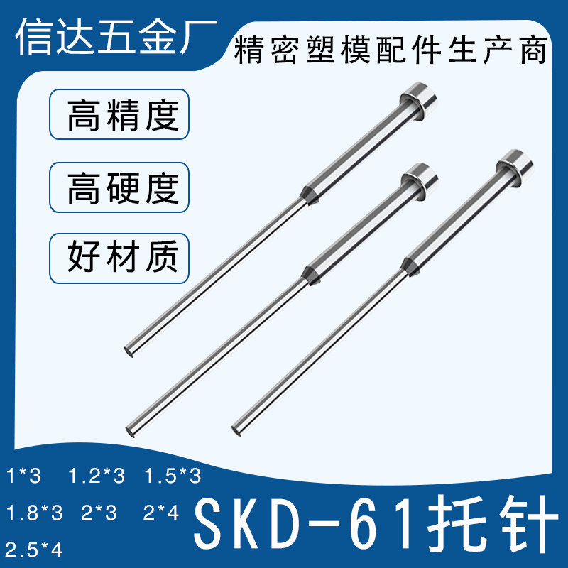 skd-61-1-1-2-1-5-2-2-5-3-4