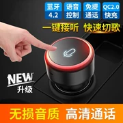 咚咚 Bảo lái xe thông minh điều khiển giọng nói thông minh trợ lý lái xe mp3 Máy nghe nhạc Bluetooth sạc nhanh phổ quát - Trình phát TV thông minh