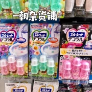Nhật Bản Kobayashi toilet toilet toilet toilet hoa khử mùi gel chống bẩn 7,5g * 3 - Trang chủ