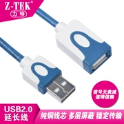 Z-TEK Li Te 3C máy tính ngoại vi usb2.0 dòng mở rộng 480 Mbps tốc độ cao nam nữ đầu 5 mét 1.5 mét