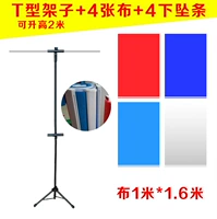 Single T Stand+4 цвет