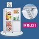 BCD-186KB Grey Door