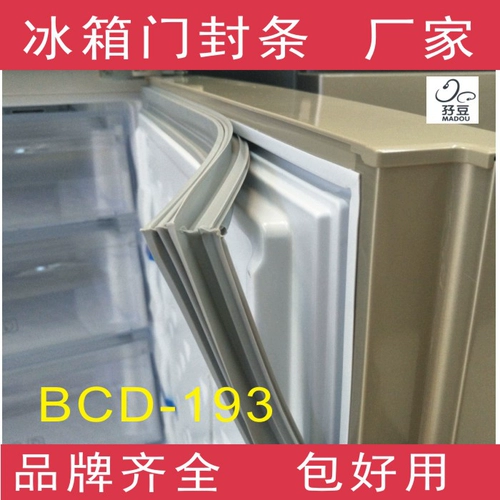 Пятно подходит для холодильника Rongsheng BCD-193, BCD-193/HC Gread Searing Sealing Creating Magnetic Glue