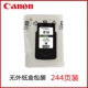[Упрощенная без коробочка] 816 цвет/около 244 страниц