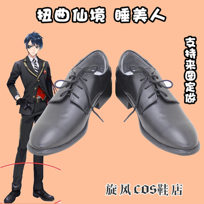 taobao agent E2992 distorted Wonderland Sleeping Beauty Malleus to draw COS shoes