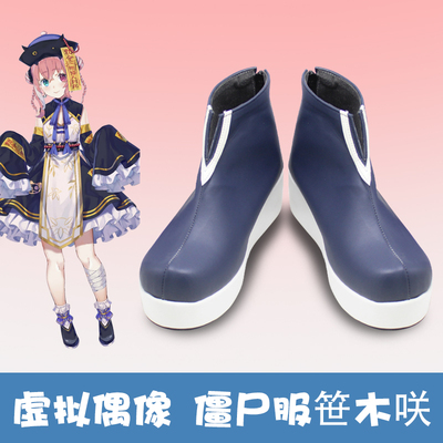 taobao agent F9547 Virtual Idol Vtuber Rainbow Club's third anniversary zombie clothing Tochigi cos shoes