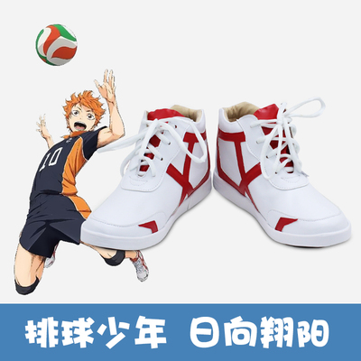 taobao agent 5659 Volleyball Teenagers Uye University Hiro Xiangxiang Xiangyang team sports shoes cos shoes to customize