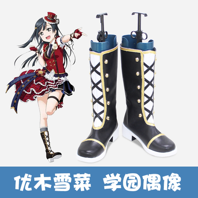 taobao agent EE5533 Youmu Xuecai COS Shoes Custom LiveLive Hongyu Academy Academy idol fellow