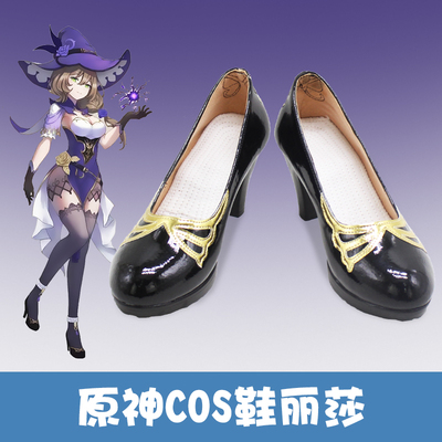 taobao agent E7746 Original God Cos Shoes COSPLAY Shoes