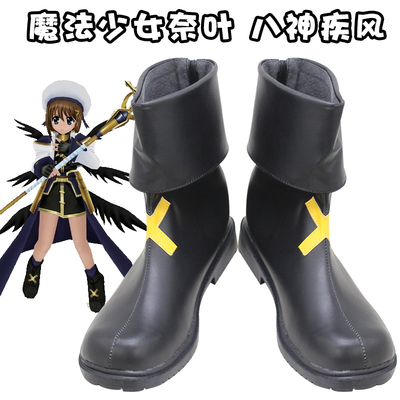 taobao agent D9208 Magic Girl Naiye Eight God Best Cosplay COSPLAY Shoes COS Shoes to Customize