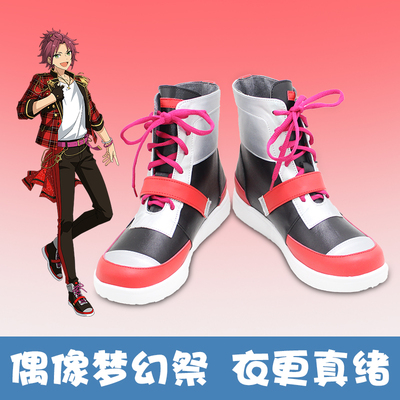 taobao agent E8443 Idol Fantasy Festival Trickstar clothes are more true COSPLAY shoes