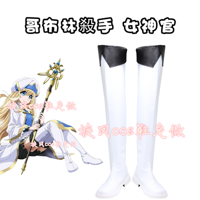 taobao agent D5580 Goblin Killer Actress Cosplay Shoes COS Shoes to Custom