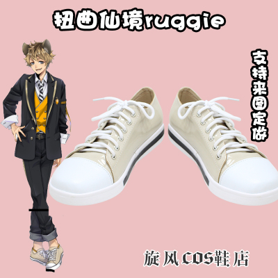 taobao agent E3642 distorted Wonderland Ruggie to draw COS shoes