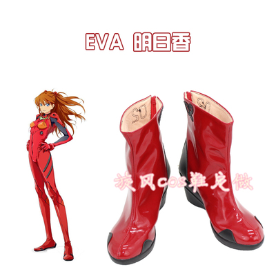 taobao agent C9410 New Century Evangelion EVA Asuka Battle Service COSPLAY shoes boots customized