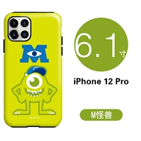 12/12PRO6,1 дюйм-м Монстр