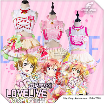 taobao agent Meimeng LOVELIVE cat double pony tail COS arcade card player COSPLAY service cosplay collection second dimension